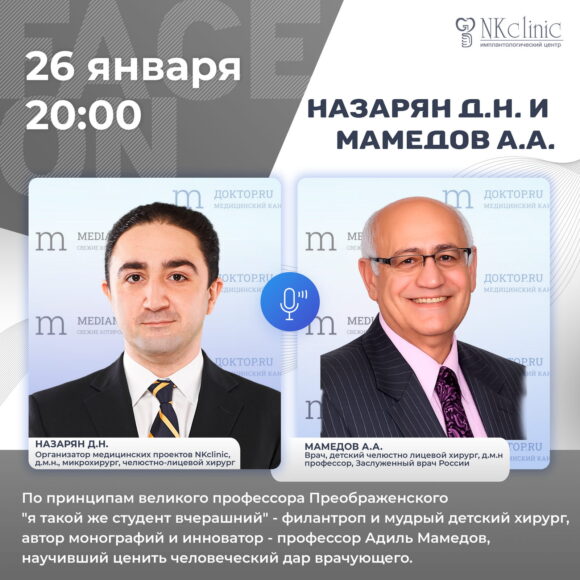 Эфир c Адилем Мамедовым